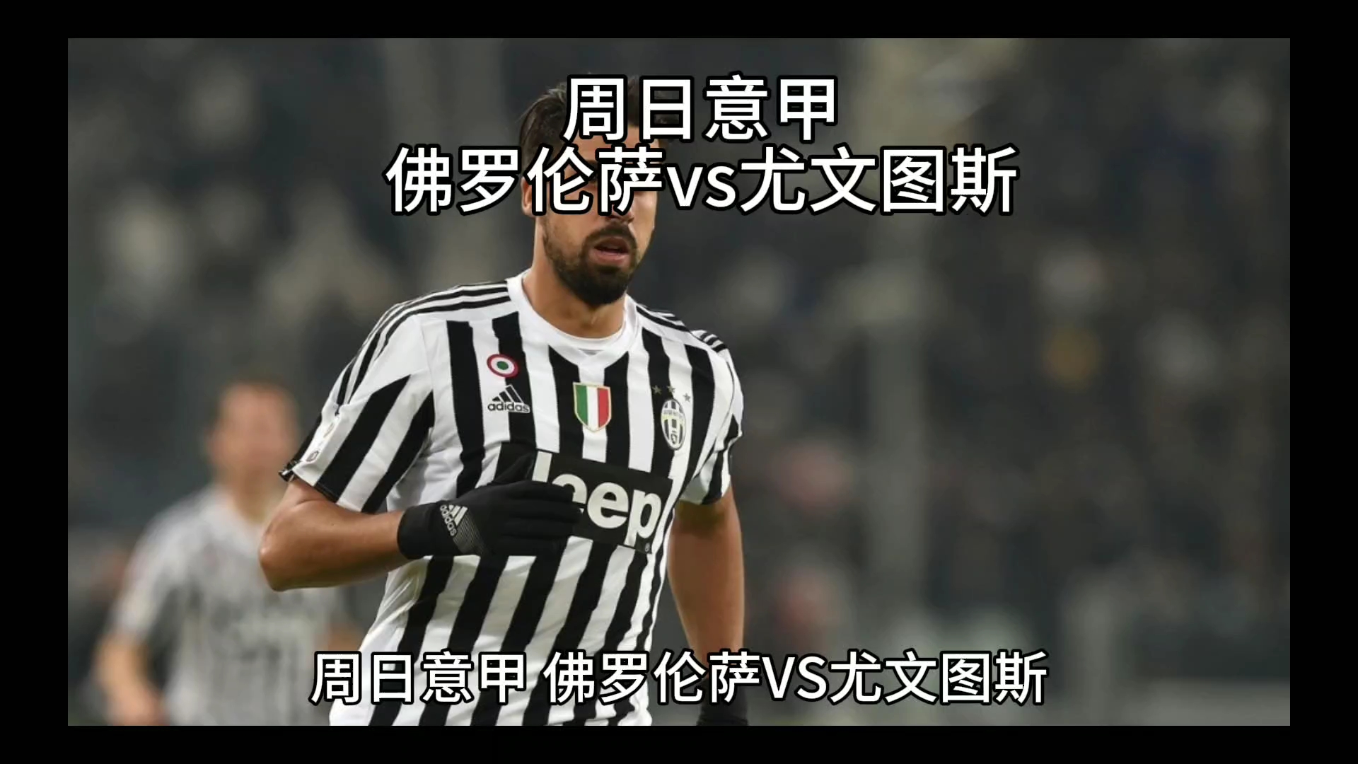 息机